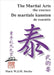 The Martial Arts the essence - De martiale kunsten de essentie by Sterke, Mark W. J. M.