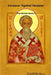 Iranaeus 'Against Heresies' by Apostle Arne Horn
