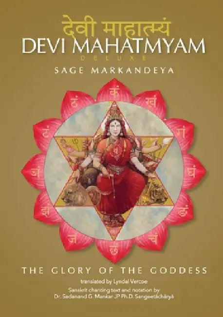 Devi Mahatmyam: The Glory of the Goddess Deluxe Edition by Sage Markandeya, Sadanand G. Mankar Jp, Lyndal Vercoe
