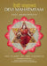 Devi Mahatmyam: The Glory of the Goddess Deluxe Edition by Sage Markandeya, Sadanand G. Mankar Jp, Lyndal Vercoe