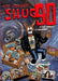 The Collected Shug 90 by Hugh McKenna