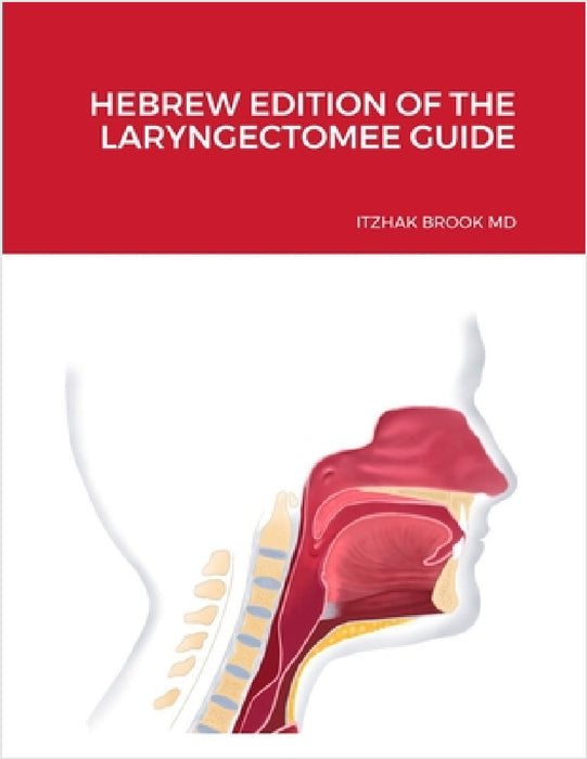 מדריך לכרותי גרון Hebrew Edition of the Laryngectomee Guide by Itzhak Brook