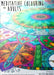 Meditative Colouring For Adults by Delyth Angharad