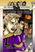 Pep Squad Mysteries Book 16: Rooms on Fire by Dw Roberts