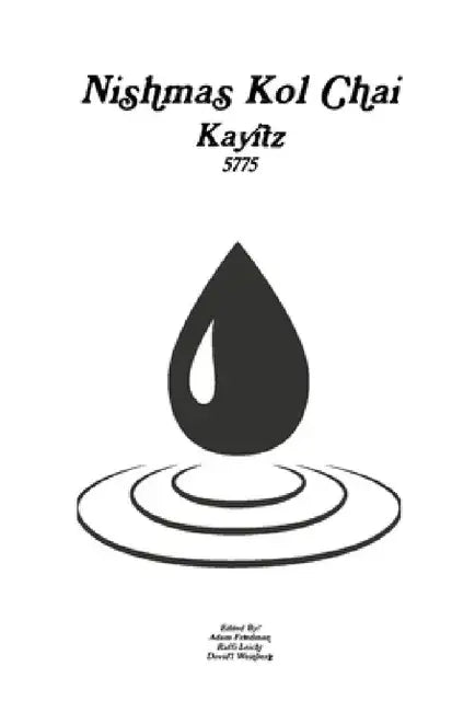 Nishmas Kol Chai - Kayitz by Adam Friedman, Raffi Leicht, David Weinberg
