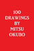 100 Drawings by Mitsu Okubo by Mitsu Okubo