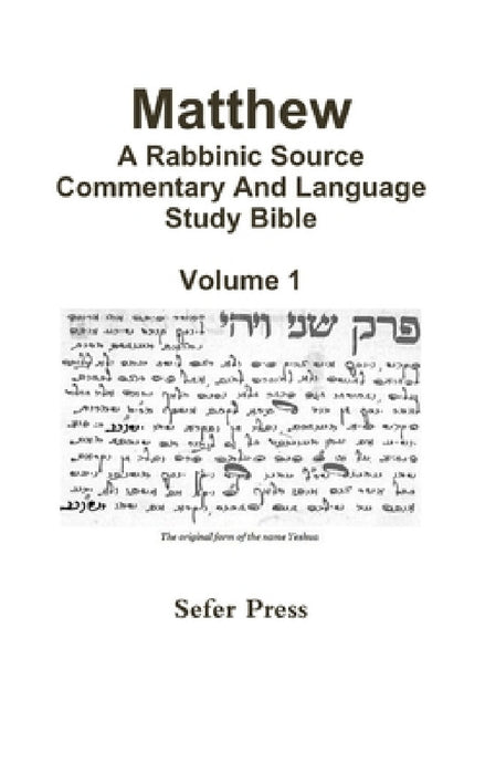 Matthew: A Rabbinic Source Commentary And Language Bible by Al Garza