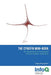 The Cynefin Mini-Book by Greg Brougham