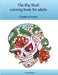 The Fourth Big Skull coloring book for adults by Lonnie Bargo