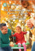 The Hometown Cop's Forever Family: A Clean and Uplifting Romance by Tara Randel