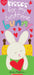 Kisses for My Bedtime Bunny by Sandra Magsamen, Sandra Magsamen