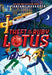 Theft of the Ruby Lotus by Sayantani DasGupta