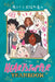 Heartstopper Yearbook by Alice Oseman