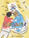 Heartstopper Coloring Book by Alice Oseman