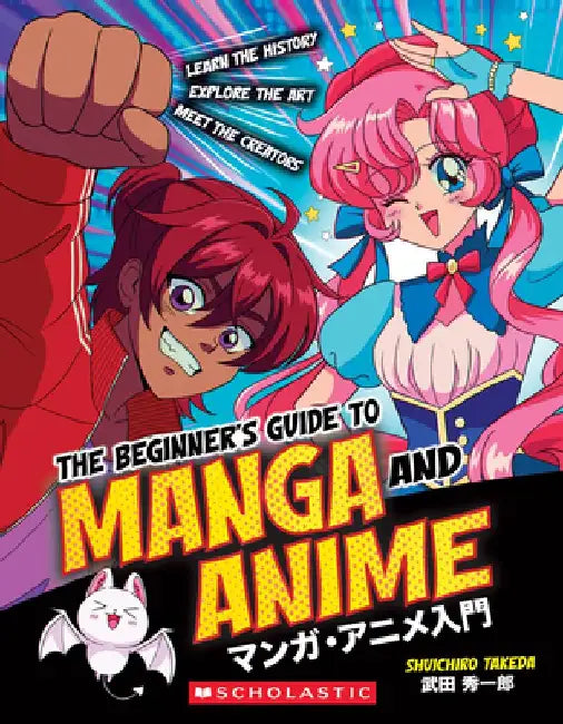 Beginner's Guide to Manga and Anime by Shuichiro Takeda