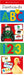 ABC & 123 Flashcard Double Pack: Scholastic Early Learners (Flashcards) by Scholastic