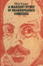 A Marxist Study of Shakespeare's Comedies by Elliot Krieger