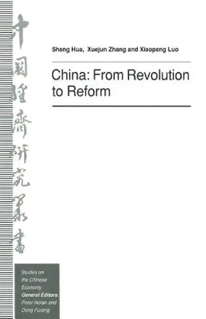 China: From Revolution to Reform by Sheng Hua