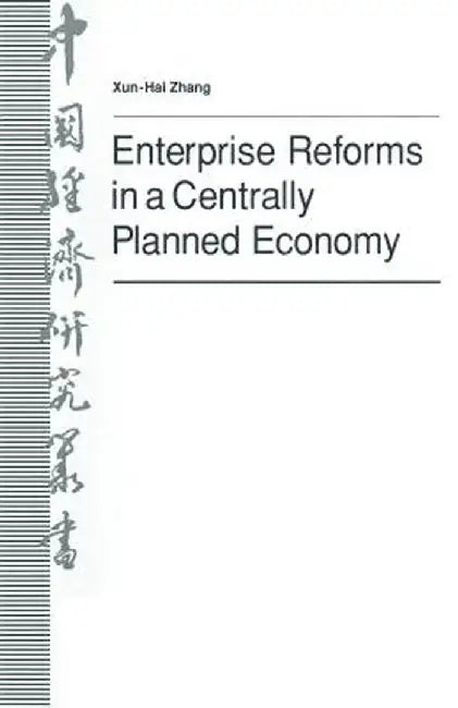 Enterprise Reforms in a Centrally Planned Economy: The Case of the Chinese Bicycle Industry by Zhang Xun-Hai