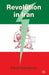 Revolution in Iran by Parviz Daneshvar