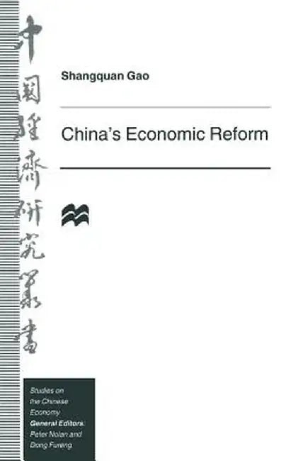 China's Economic Reform by Gao Shangquan