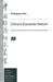 China's Economic Reform by Gao Shangquan