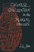 Chinese Civilization in the Making, 1766-221 BC by Jun Li