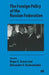 The Foreign Policy of the Russian Federation by Alexander V. Kozhemiakin