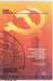 Debating the Socialist Legacy and Capitalist Globalization in China by X. Zhong