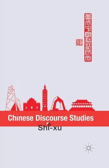 Chinese Discourse Studies by S. Xu