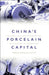 China's Porcelain Capital: The Rise, Fall and Reinvention of Ceramics in Jingdezhen by Maris Boyd Gillette