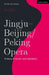 Jingju - Beijing/Peking Opera by Xing (University of Toronto, Canada) Fan