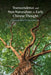 Transcendence and Non-Naturalism in Early Chinese Thought by Alexus McLeod