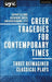 Greek Tragedies for Contemporary Times by Dipo Baruwa-Etti