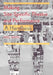 Making Site-Specific Theatre and Performance: A Handbook by Phil Smith