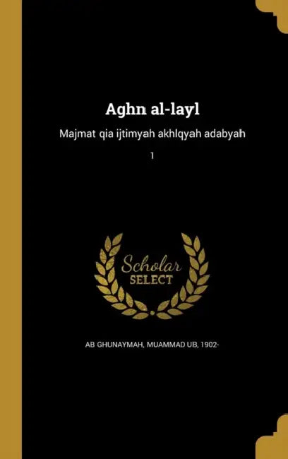 Aghn al-layl: Majmat qia ijtimyah akhlqyah adabyah; 1 by Muammad Ub 1902- Ab Ghunaymah