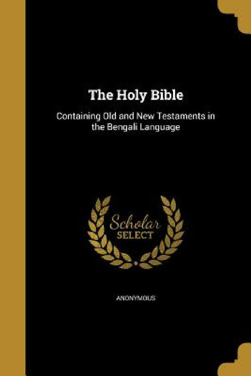The Holy Bible: Containing Old and New Testaments in the Bengali Language by Anonymous