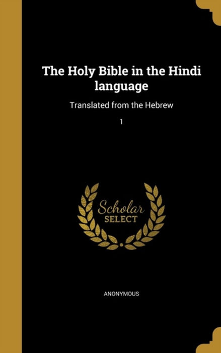 The Holy Bible in the Hindi Language: Translated from the Hebrew; 1 by Anonymous