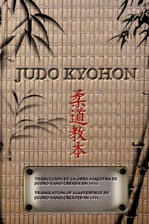 JUDO KYOHON Translation of masterpiece by Jigoro Kano created in 1931 (Spanish and English).: Translated Into the English and Spanish / Traducido Al E by Jigoro Kano