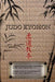 JUDO KYOHON Translation of masterpiece by Jigoro Kano created in 1931 (Spanish and English).: Translated Into the English and Spanish / Traducido Al E by Jigoro Kano