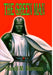 The Green Man by Harold M. Sherman
