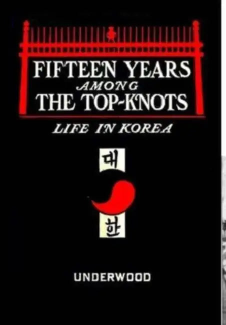 Fifteen Years Among the Top-Knots, or Life In Korea by Lillias H. Underwood
