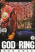 GOD of The Ring by Don Kwan