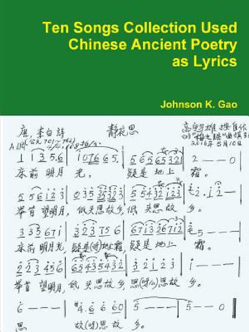 Ten Songs Collection Used Chinese Ancient Poetry as Lyrics by Johnson K. Gao