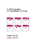 A Bibliography of Conceptual Writing by Yigru Zeltil