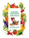 Garden Delights and Other Earthly Goods by Leslie Gollmitzer-Criswell