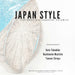 Japan Style: Contemporary Japanese Ceramics by Gregory Howell, Robert Yellin