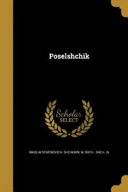 Poselshchik by Nikolai Semenovich Shchukin, N. Shch, N. Shch