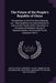 The Future of the People's Republic of China: Perspectives on the Post-Deng Xiaoping era: Hearing Before the Subcommittee on Asia and the Pacific of t by United States Congress House Committe