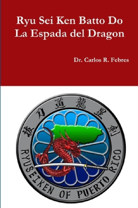 Ryu Sei Ken Batto Do I by Carlos Febres